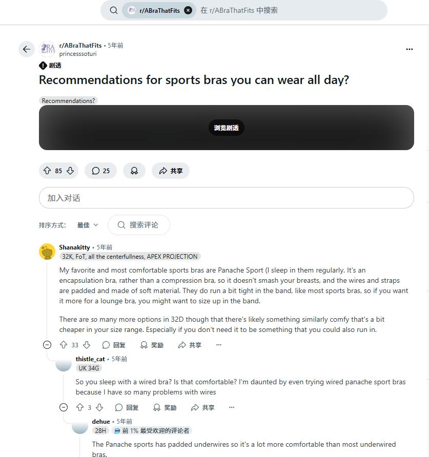 跨境电商自然流打法：Reddit 和 Quora